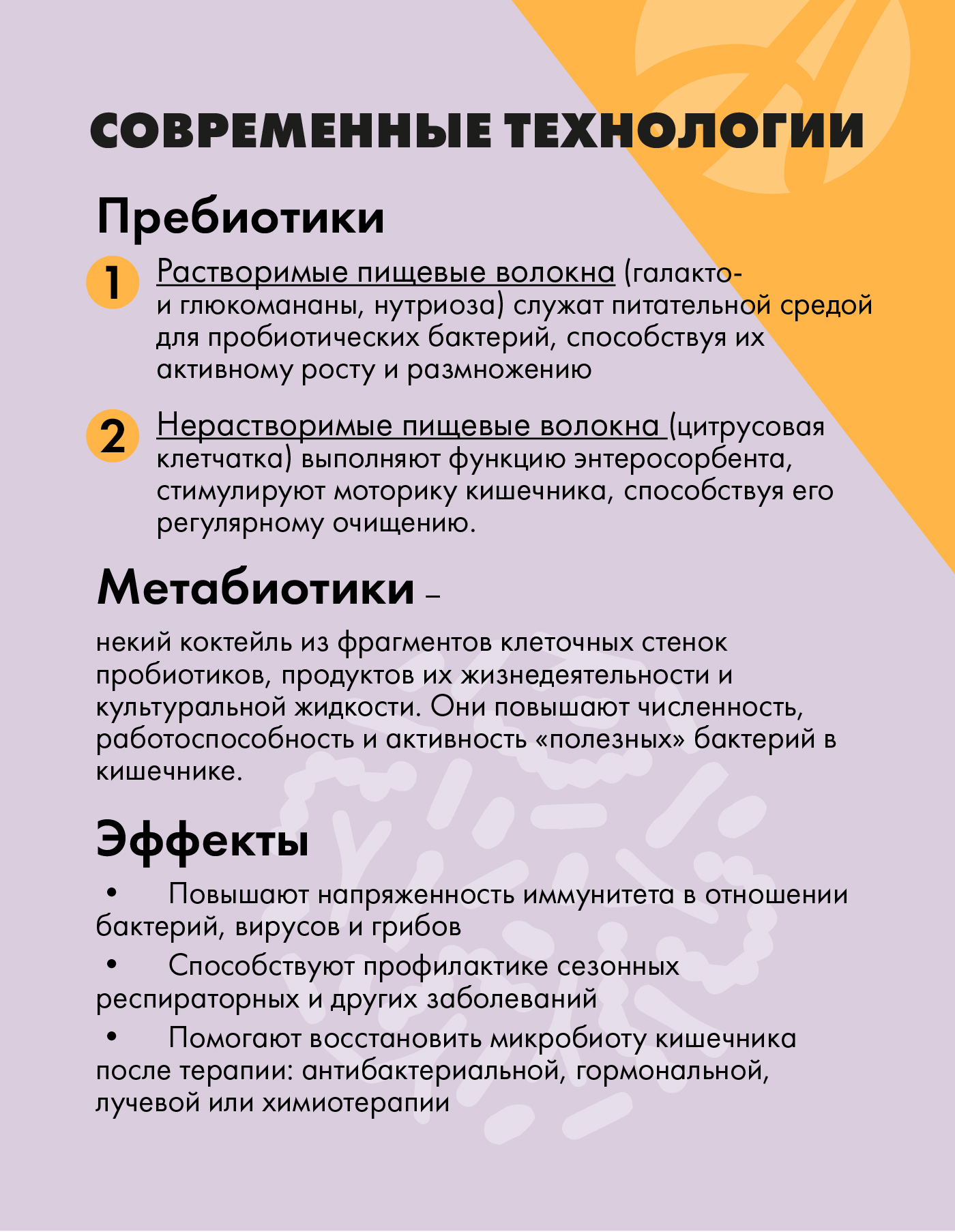 БАД Арт Лайф Виталити Фуд эссеншл Питание для похудения - фото 7