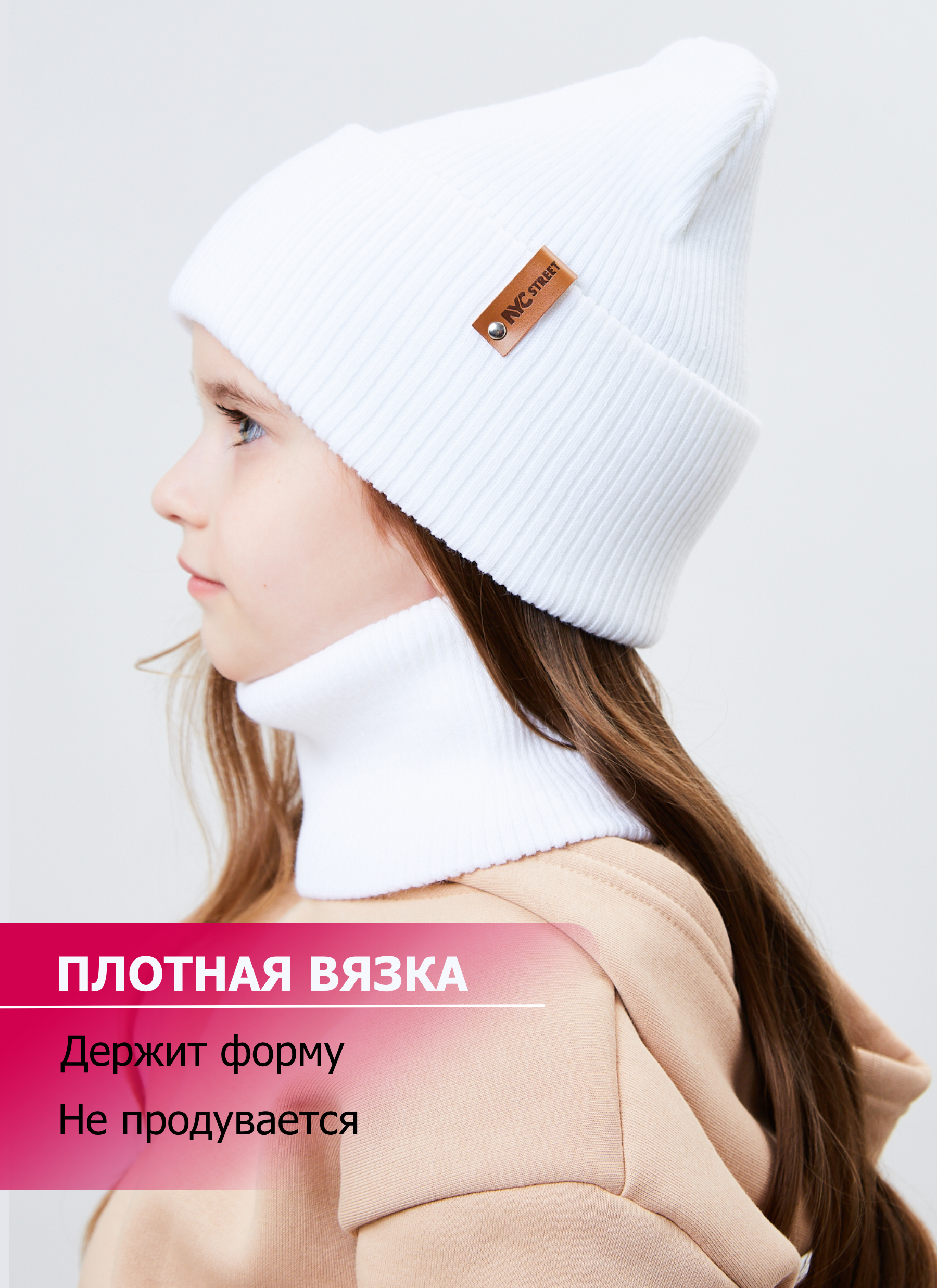 Шапка и снуд KUBRIO KU-H-52-lopataW-white - фото 3