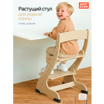 Стул Друг Кузя Растущий