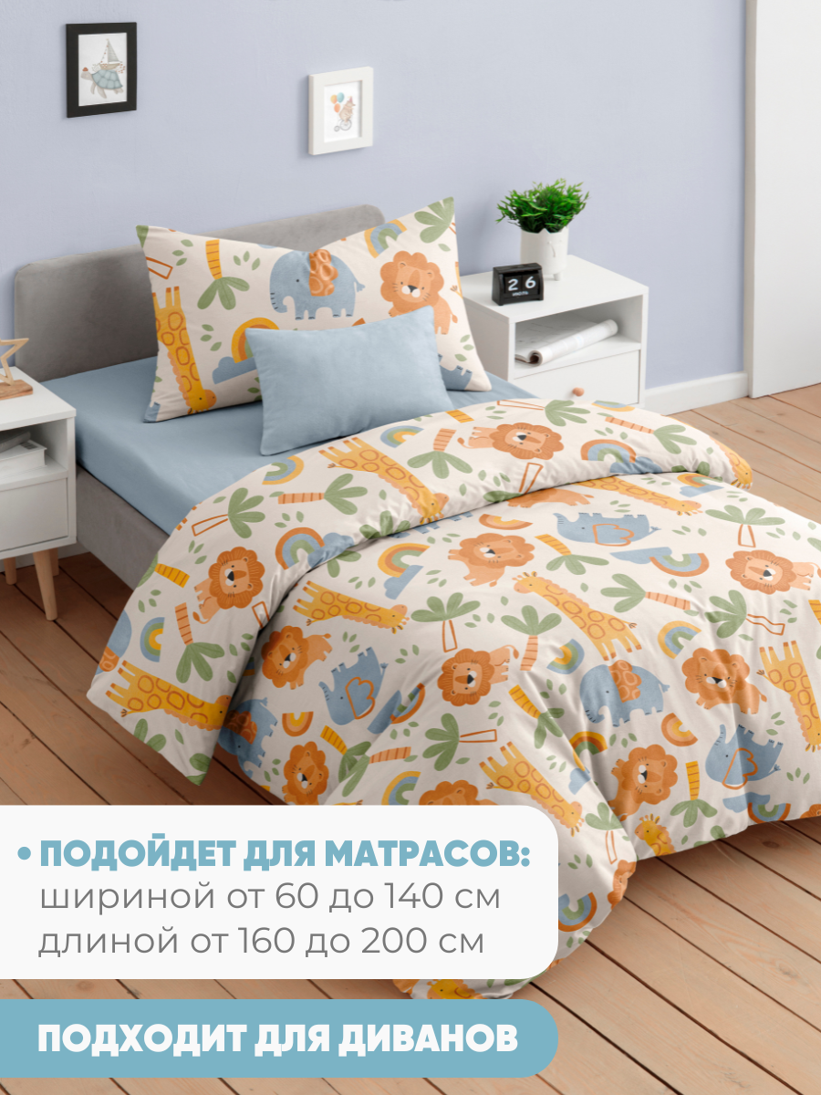 Комплект постельного белья Ночь Нежна Зу полутораспальный 3 предм. - фото 8