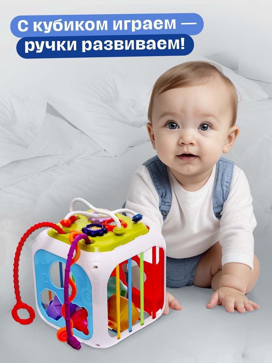 Игрушка Zabiaka бизиборд - фото 6