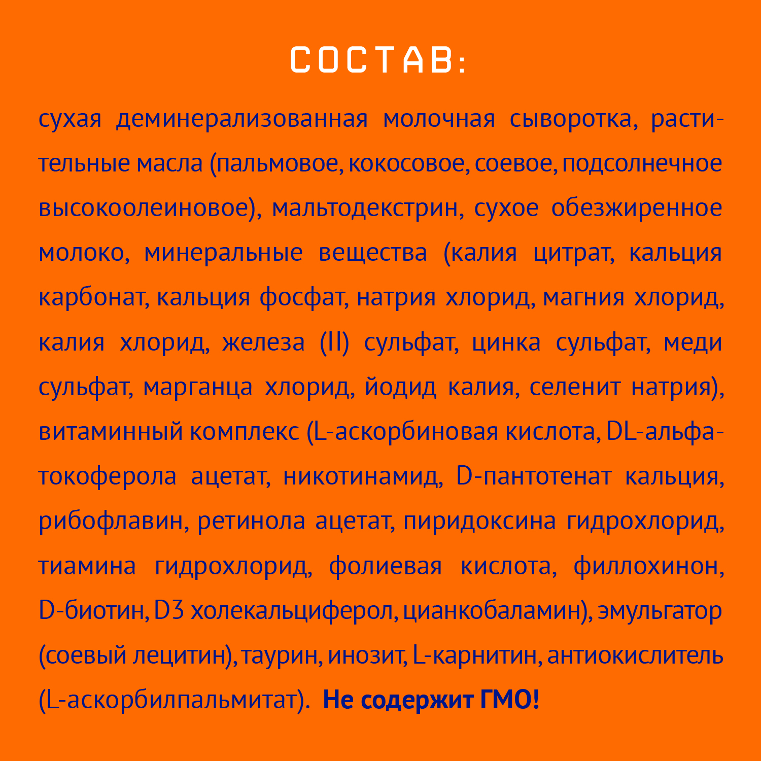 Смесь молочная Nutrilak 2 600г с 6месяцев - фото 5