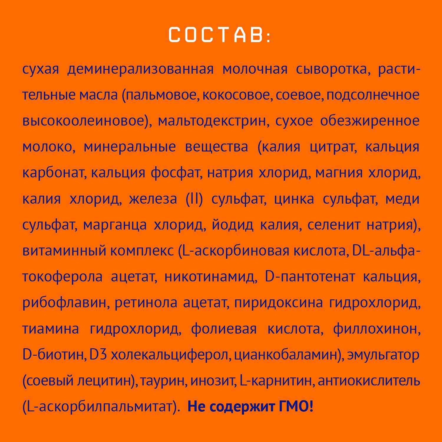 Смесь молочная Nutrilak 2 600г с 6месяцев - фото 5