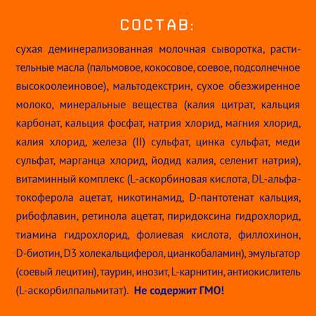 Смесь молочная Nutrilak 2 600г с 6месяцев