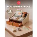 Игрушка Happy Baby Касса 19 предм.