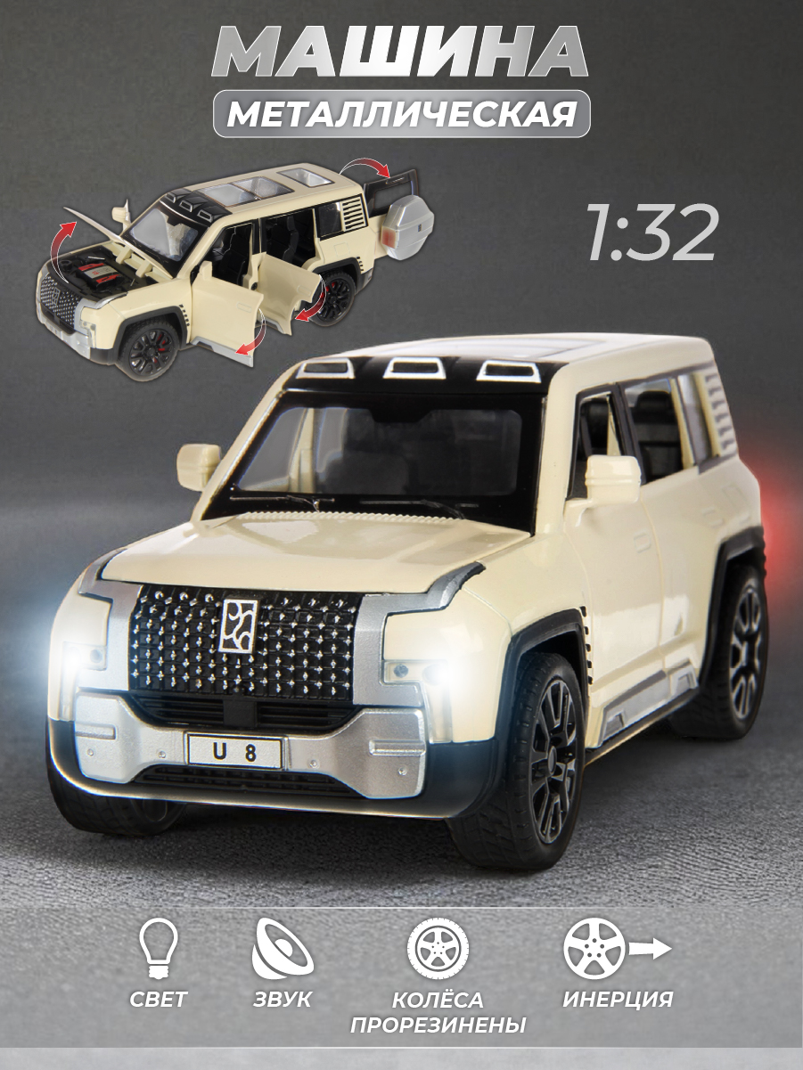 Автомобиль Veld Co 1:32 136407 - фото 1