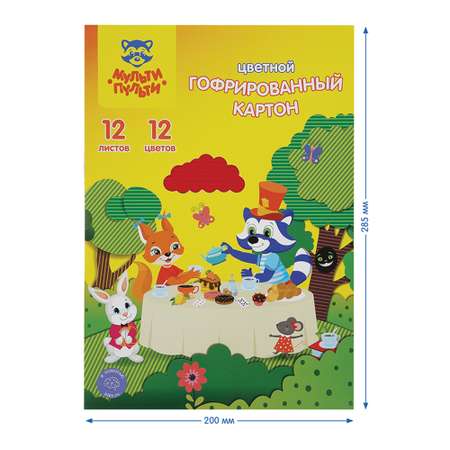 Цветной картон Мульти Пульти 12 лист.