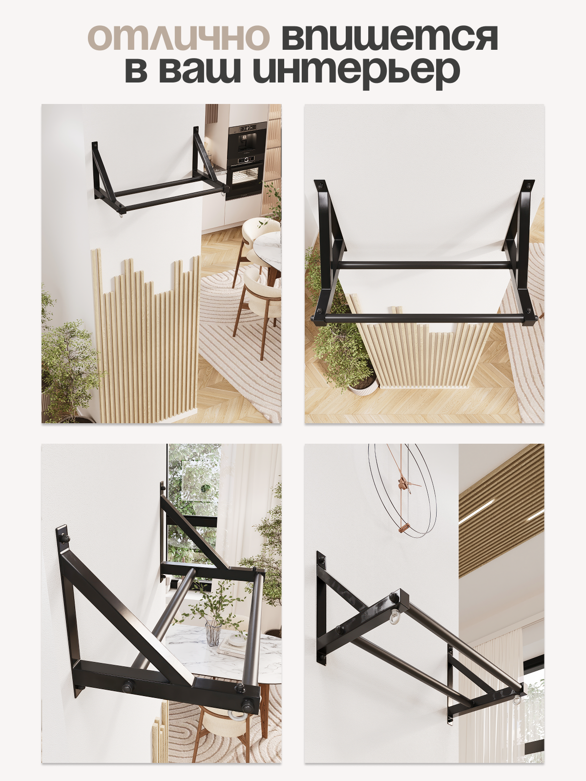 Турник настенный BORABO 2 хвата Классик Pro прорезиненные хваты - фото 9