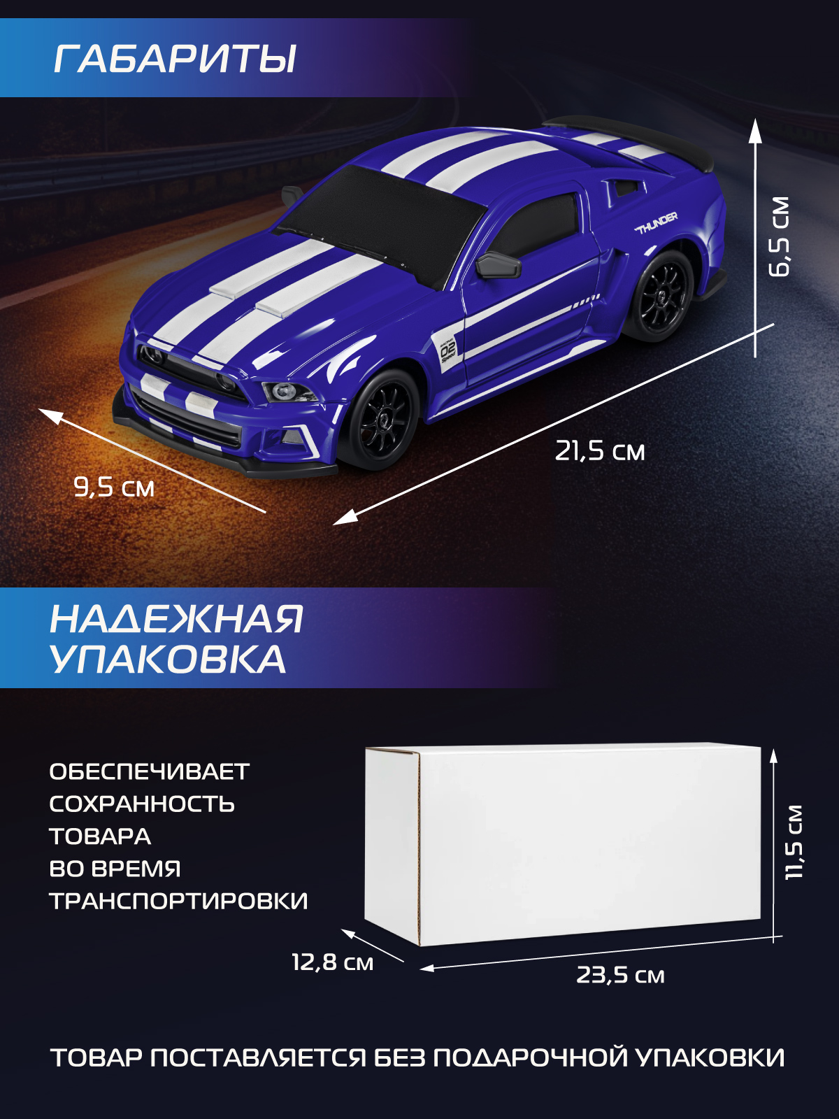 Автомобиль РУ AUTODRIVE 1:24 - фото 7