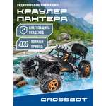 Автомобиль РУ CROSSBOT 1:12