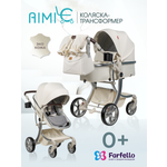 Коляска трансформер Aimile Осень белый