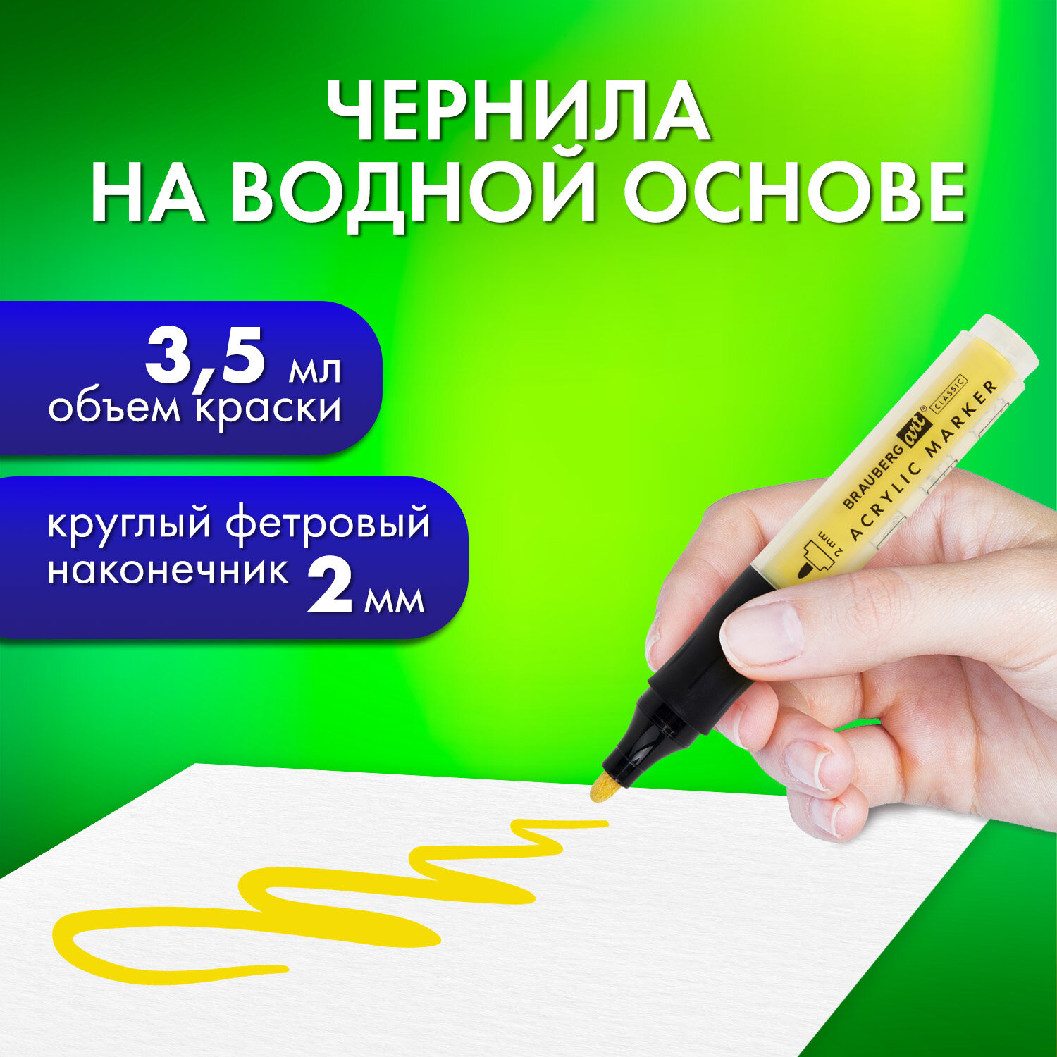 Скетчмаркеры Brauberg 12 цв. - фото 4