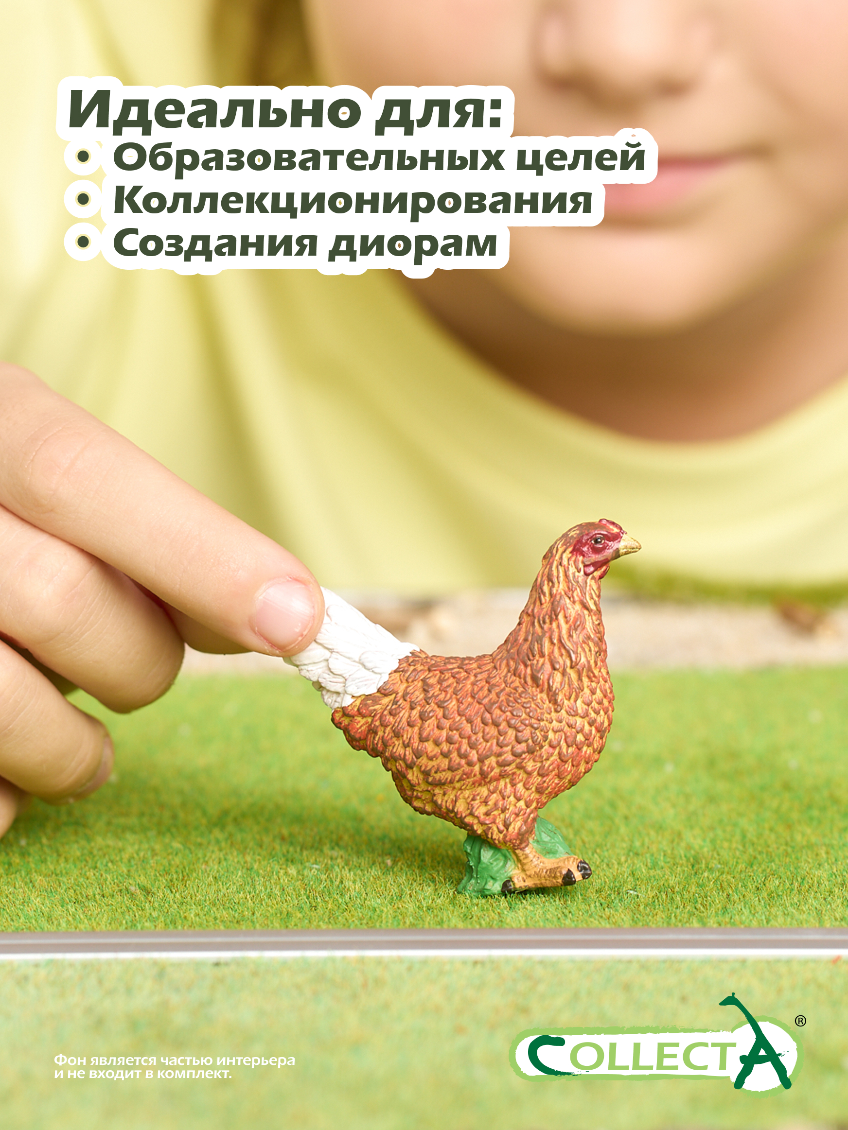 Фигурка Collecta Курица 4.5 см - фото 6