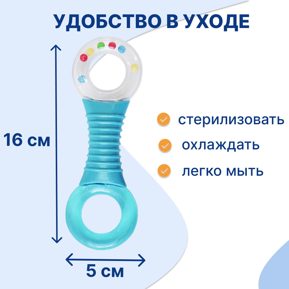 Прорезыватель Uviton Гантелька - фото 2