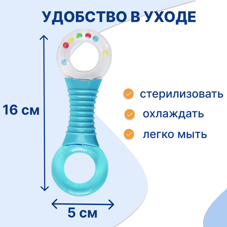 Прорезыватель Uviton Гантелька