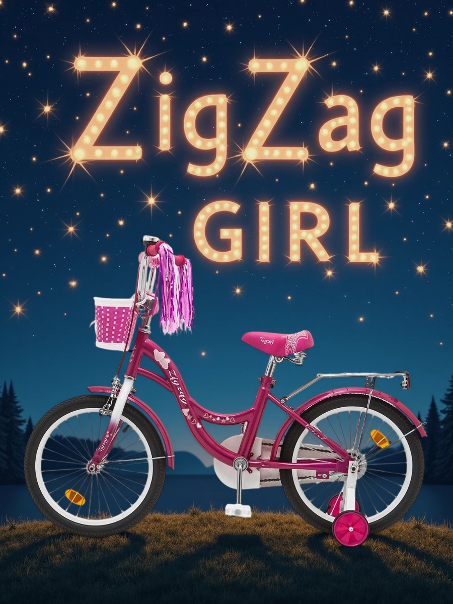 Двухколесный велосипед ZigZag 18 дюймов - фото 9