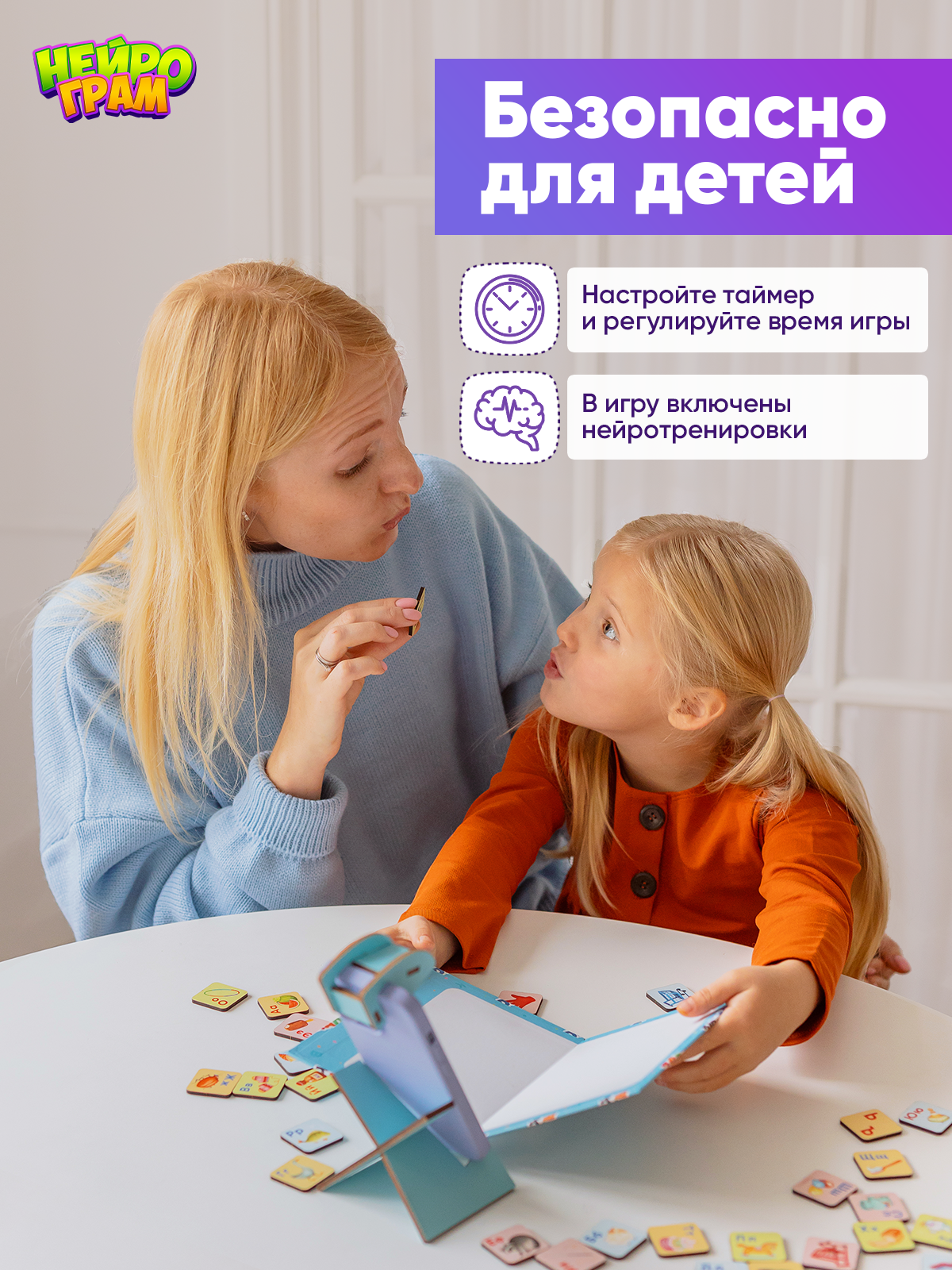 Настольная игра Raduga Kids - фото 8