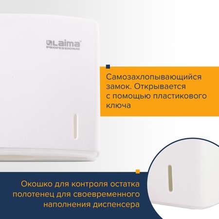 Дозатор Лайма