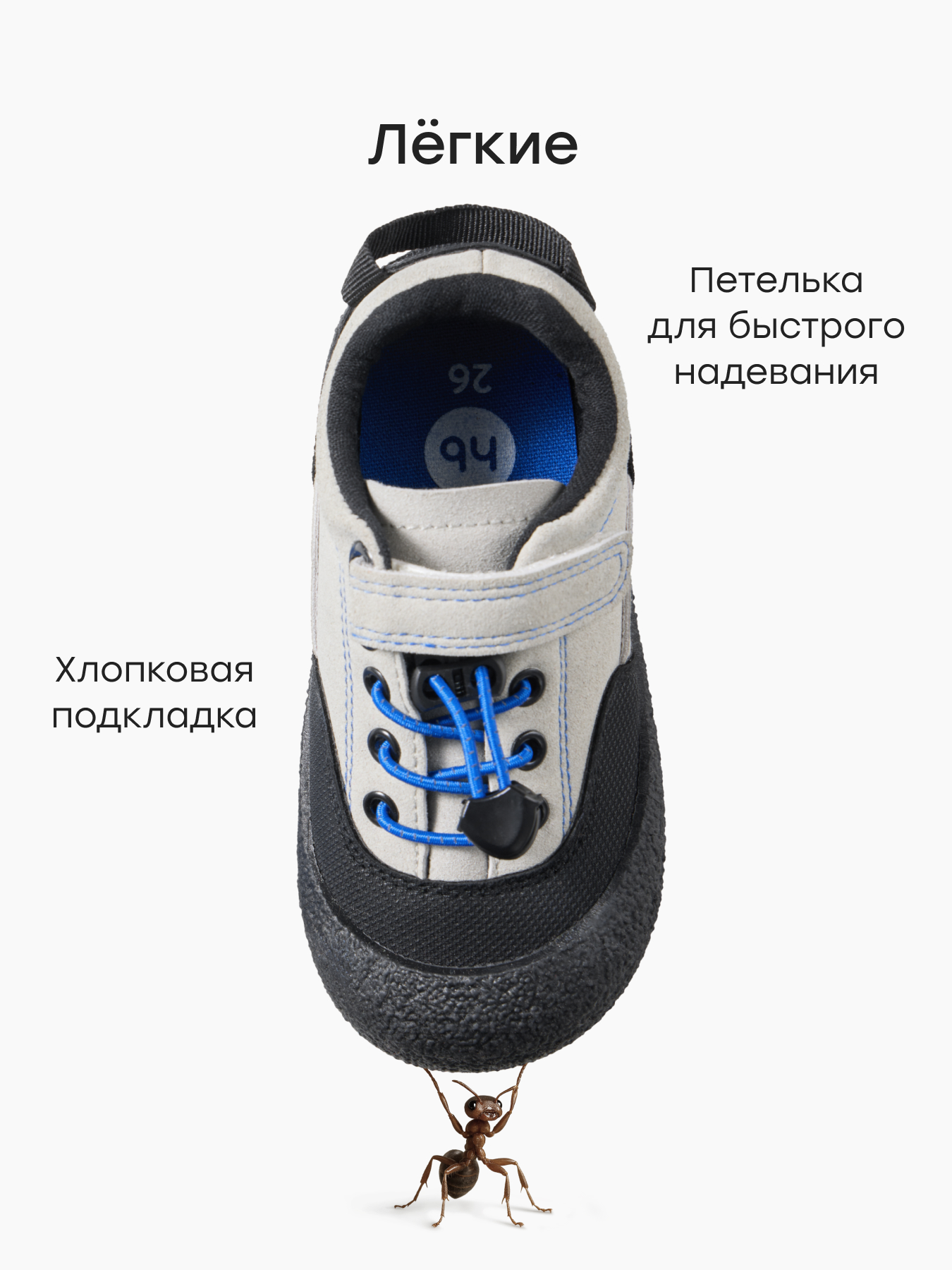 Полуботинки Happy Baby 86692_beige - фото 3