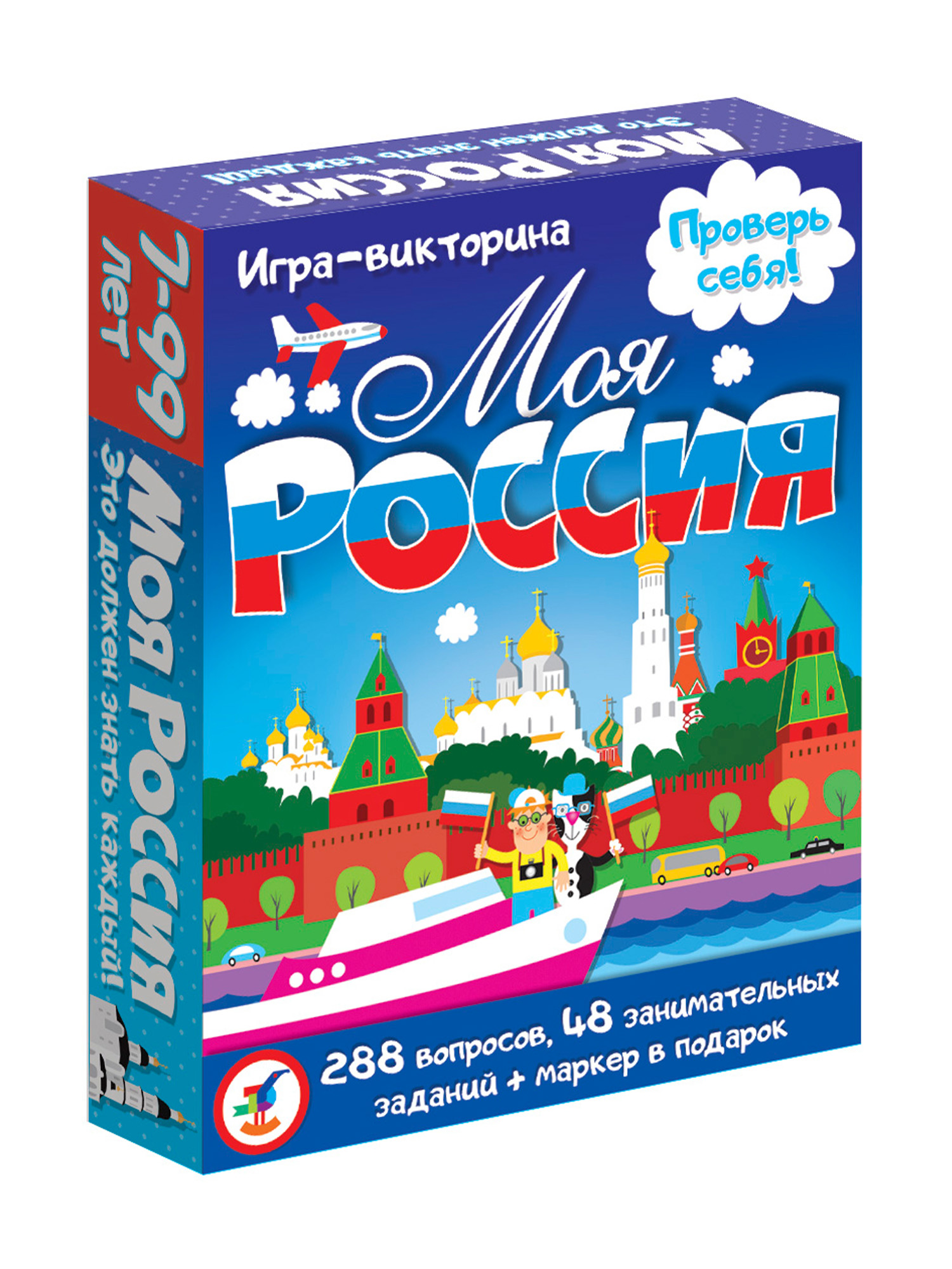 Настольная игра Дрофа-Медиа Викторина - фото 11