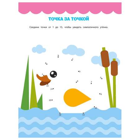 Книга Эксмо 100 игр для пытливых умов