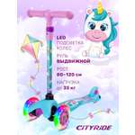 Самокат CITYRIDE трехколесный