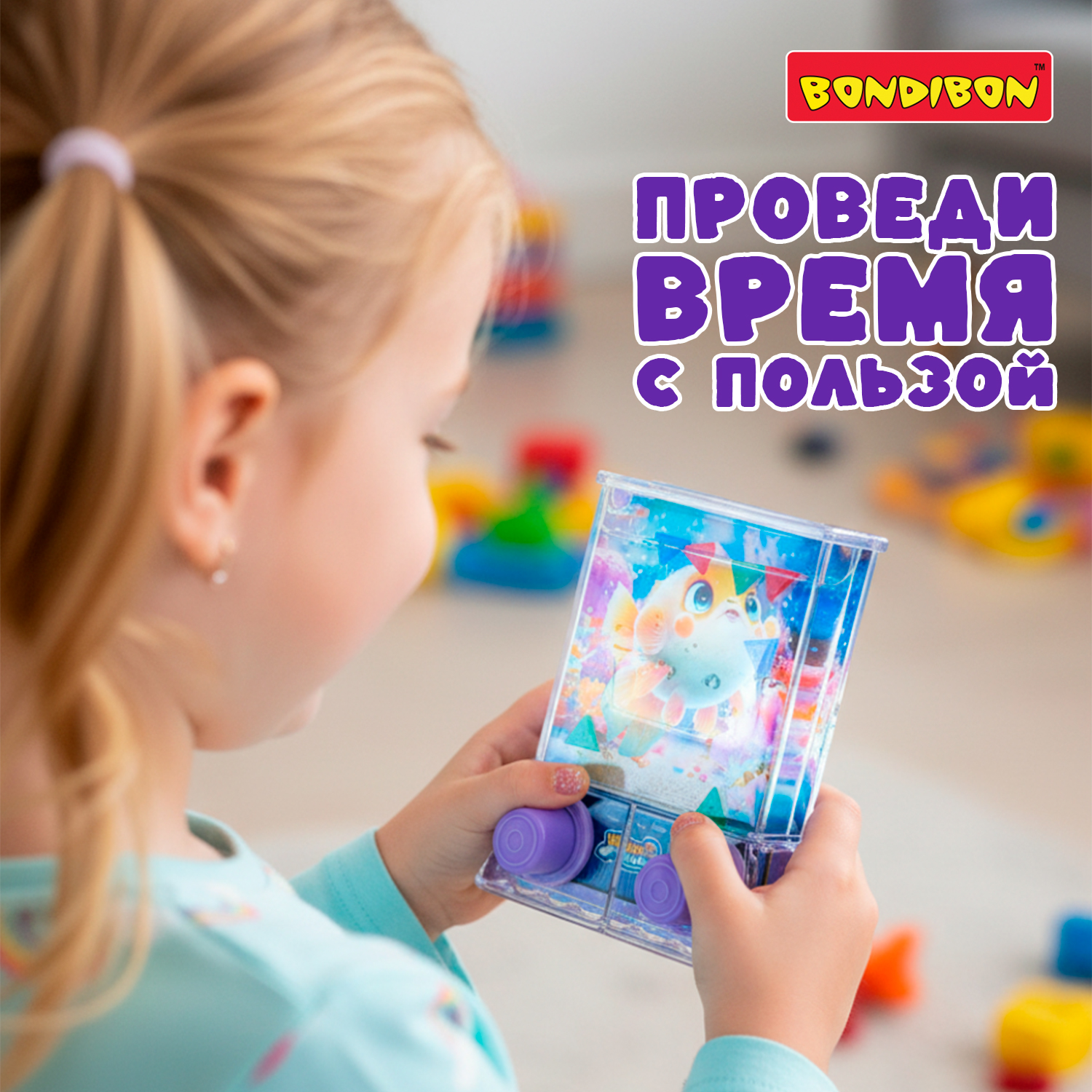 Настольная игра Bondibon Рыбка с кристаллами - фото 10