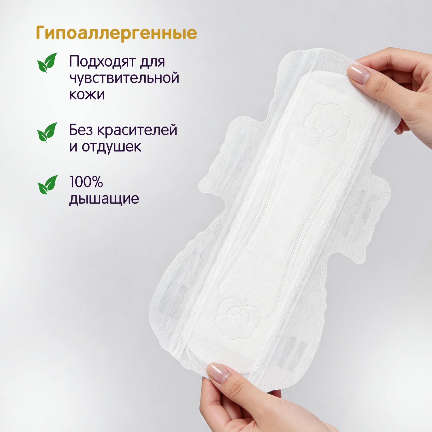 Прокладки гигиенические женские YokoSun супервпитывающие 6шт - фото 6