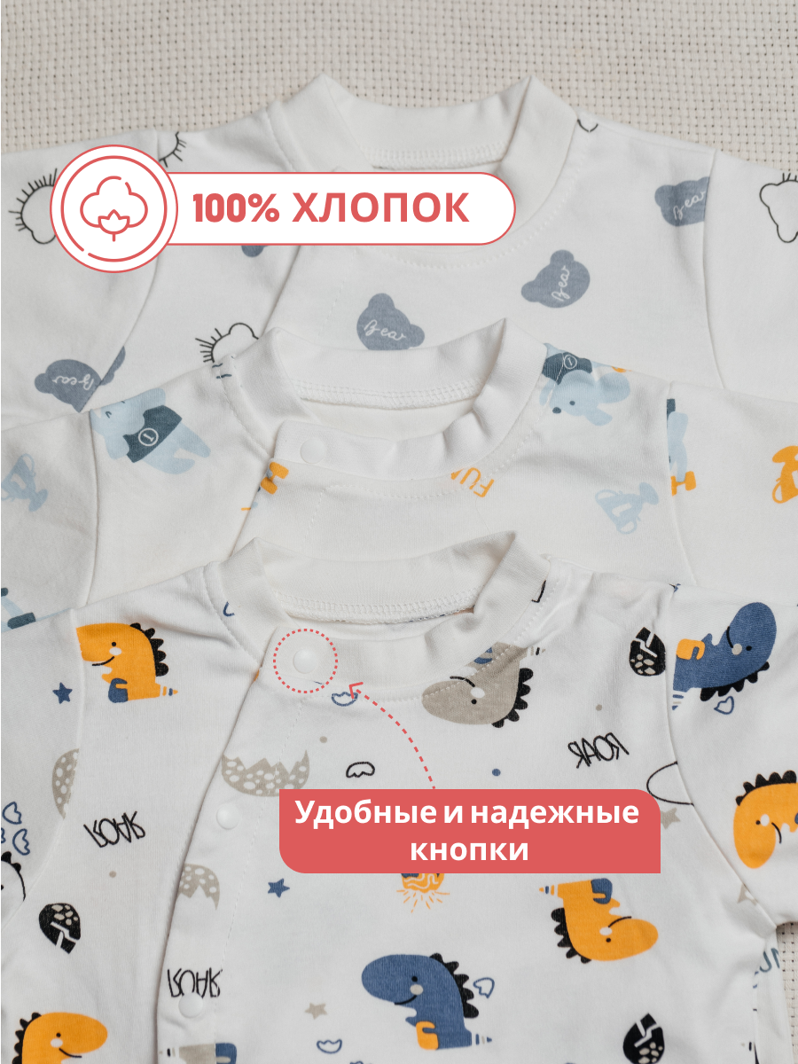 Комбинезон 3 шт ЛУKID Слипы/набор-5-мальчики - фото 6