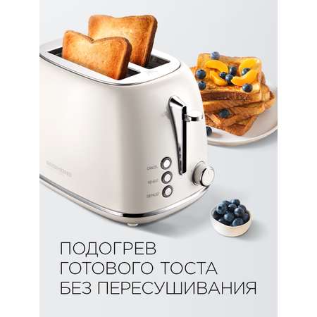 Тостер REDMOND М421