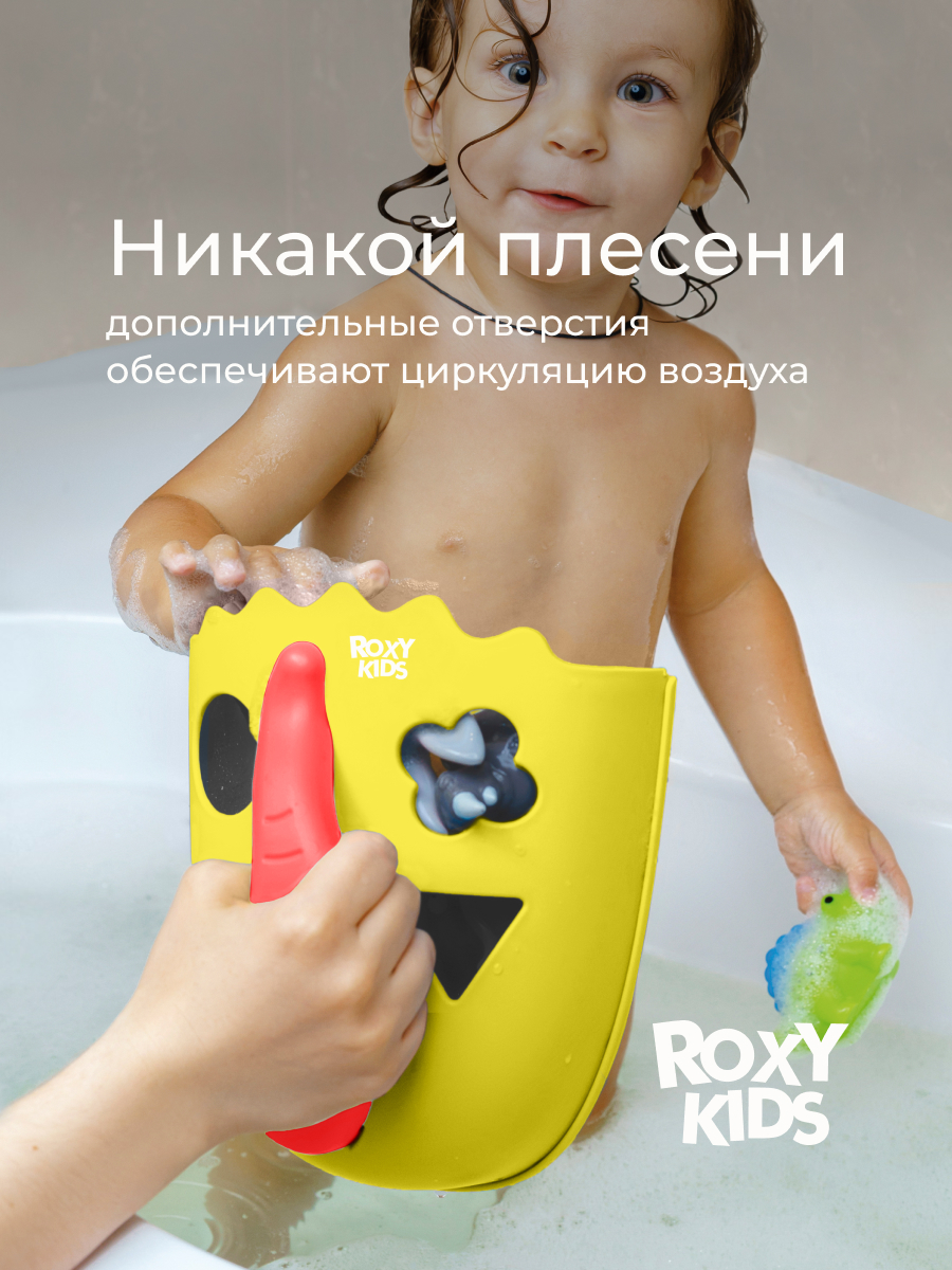 Органайзер ROXY-KIDS - фото 4