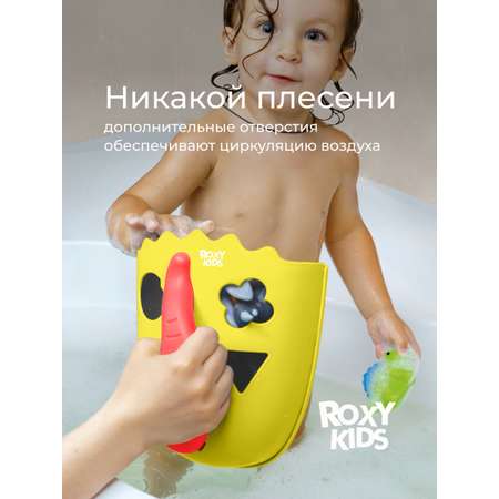 Органайзер ROXY-KIDS