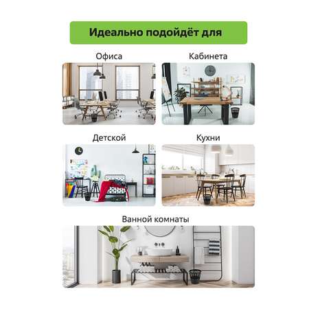 Корзина СТАММ для бумаг 9л сетчатая черная