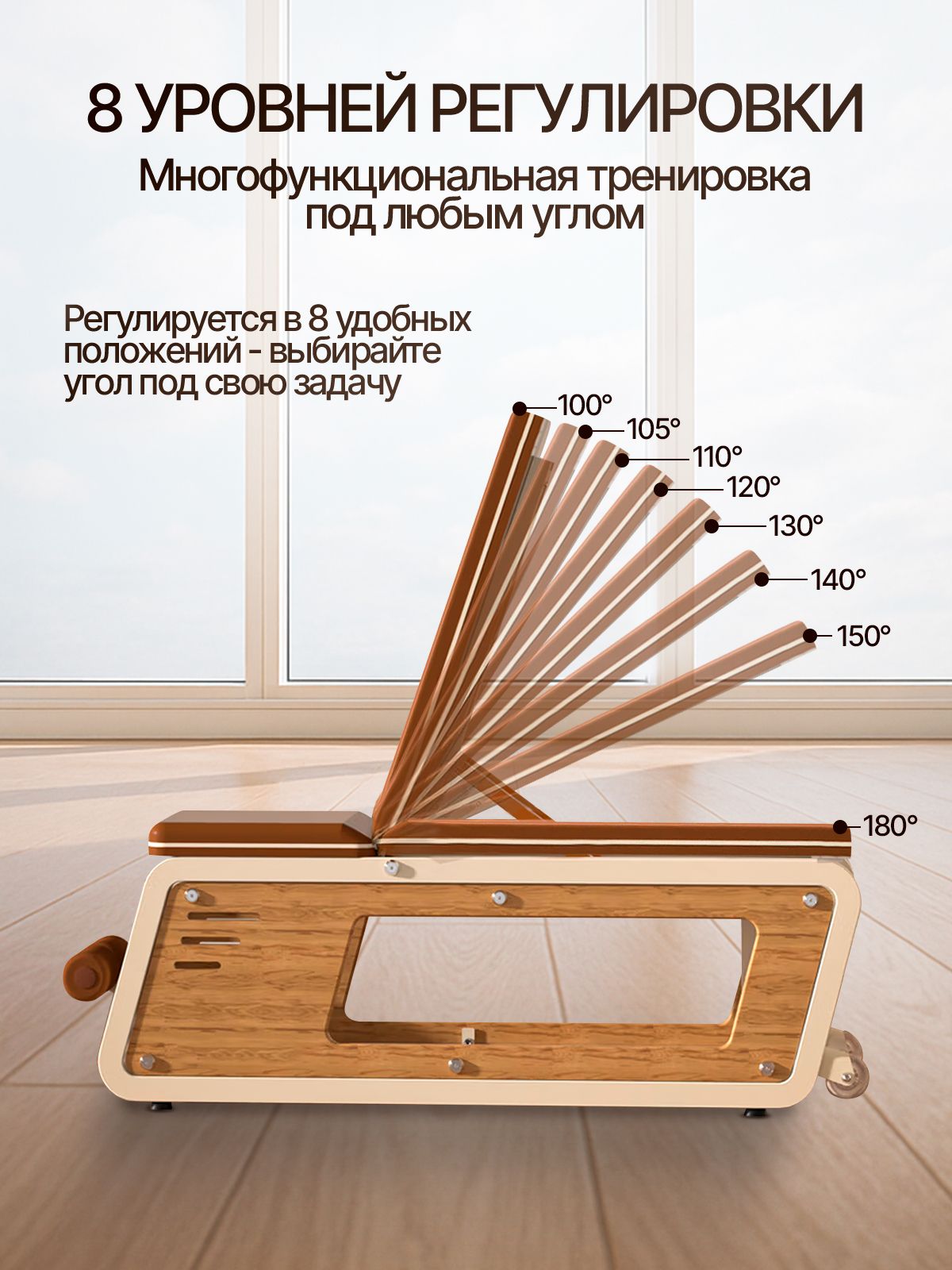 Многофункциональная скамья Fitronix Pure Wood - фото 4