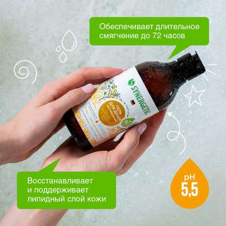 Гель Synergetic