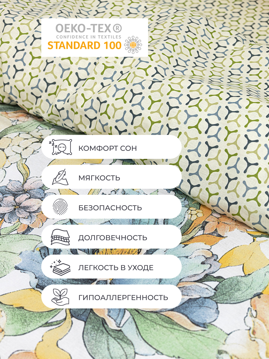 Комплект постельного белья BRAVO Фиори 4 предм. - фото 6