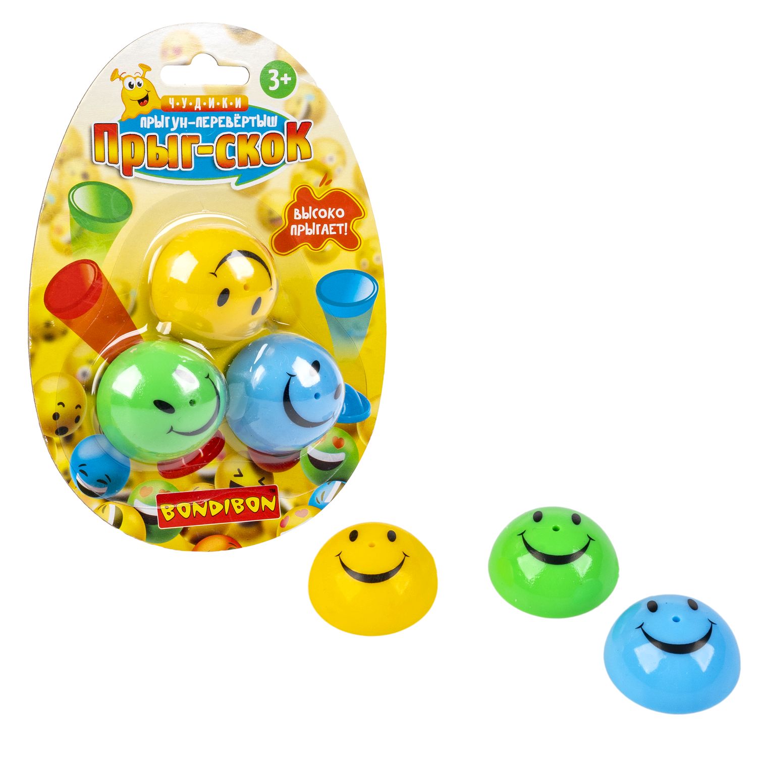 Попрыгунчик Bondibon Прыг Скок набор из 3 игрушек - фото 5