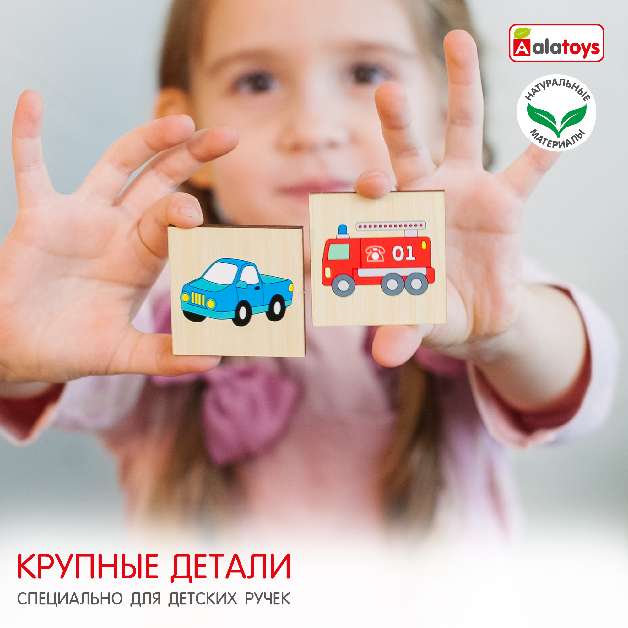 Пазл Alatoys классический - фото 5