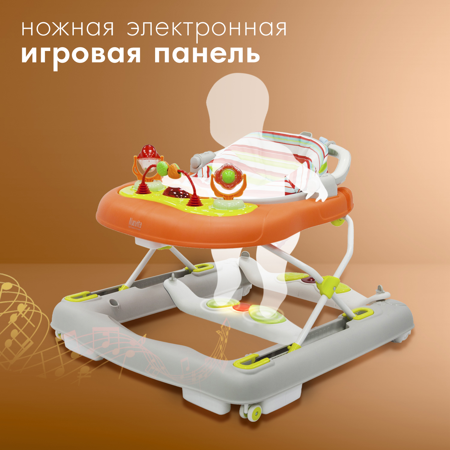 Ходунки Nuovita - фото 5