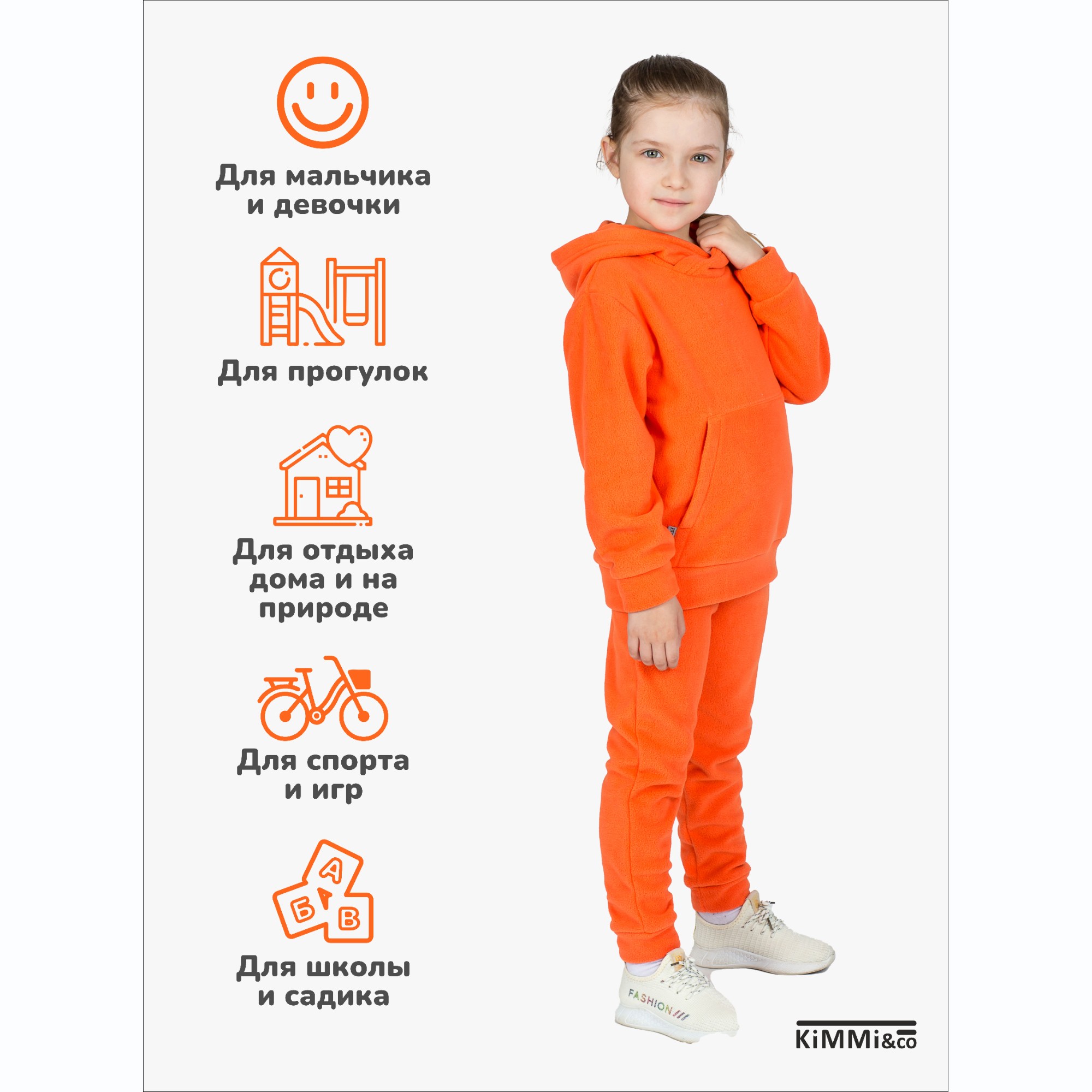 Спортивный костюм KiMMi co К-14087043г(ш) оранжевый - фото 3