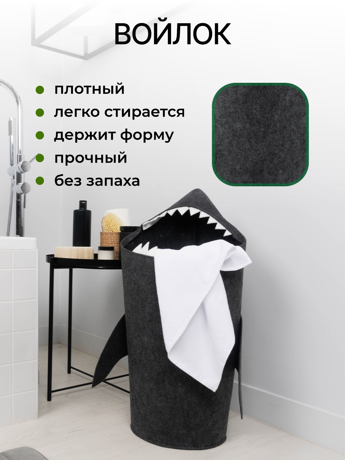 Органайзер для хранения Eva Акула 31х26х55см 32л - фото 3