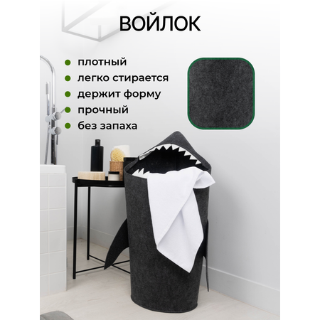 Органайзер для хранения Eva Акула 31х26х55см 32л