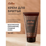 Крем для бритья Zeitun против раздражений с алоэ вера и пантенолом 150мл