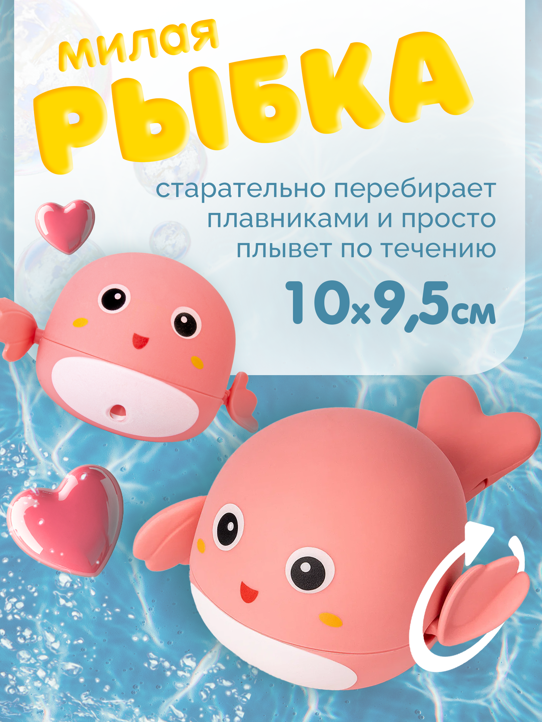 Игрушка BAZUMI Игрушки для ванны 4шт в наборе - фото 4