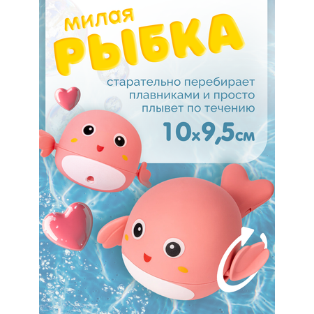 Игрушка BAZUMI Игрушки для ванны 4шт в наборе