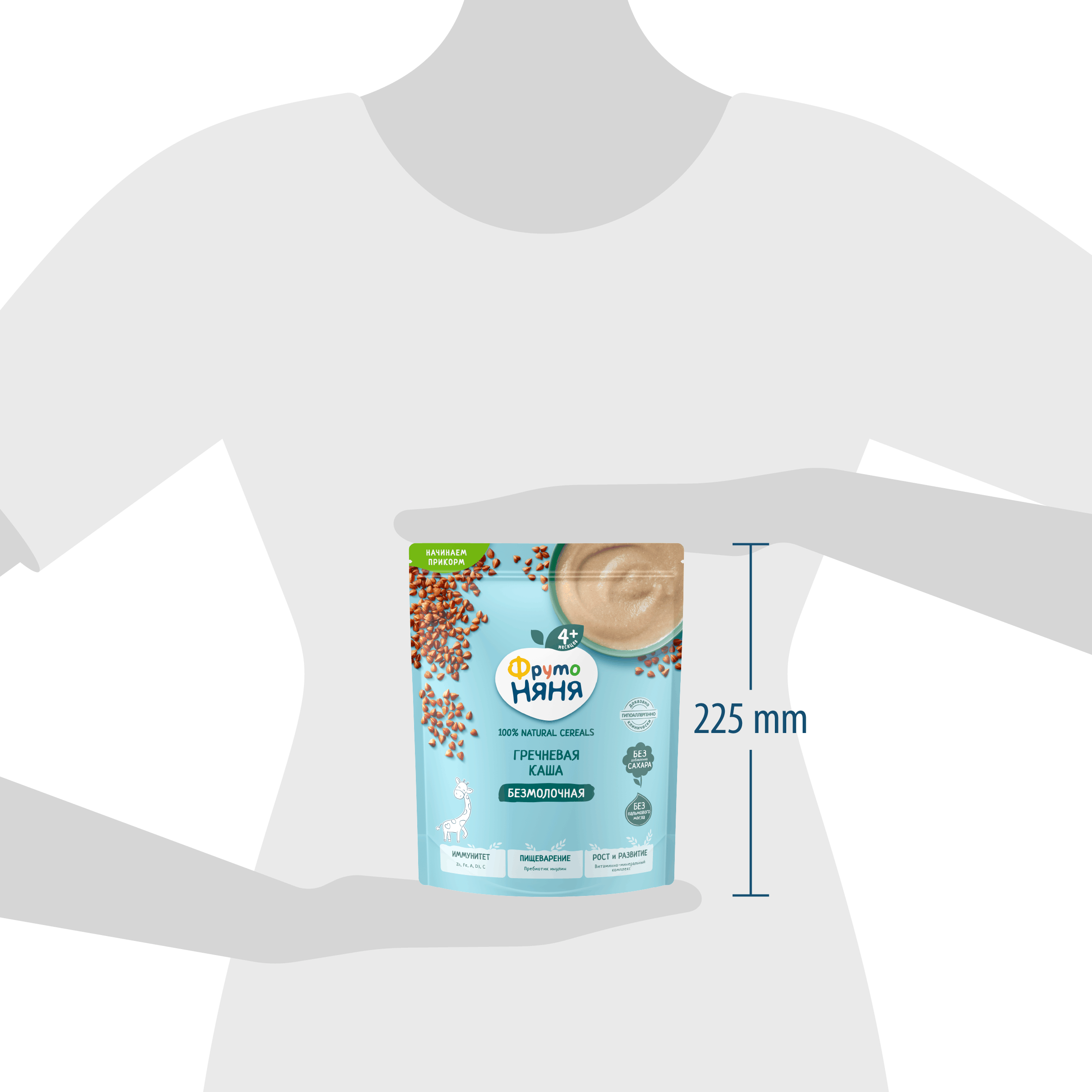 Каша безмолочная ФрутоНяня гречневая 190г - фото 12