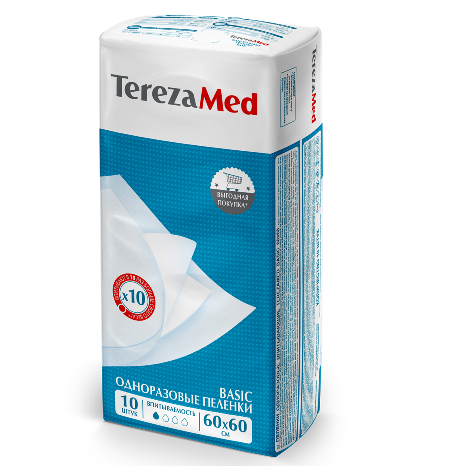 Пеленки одноразовые впитывающие TerezaMed Basic 60*60см 10шт - фото 2