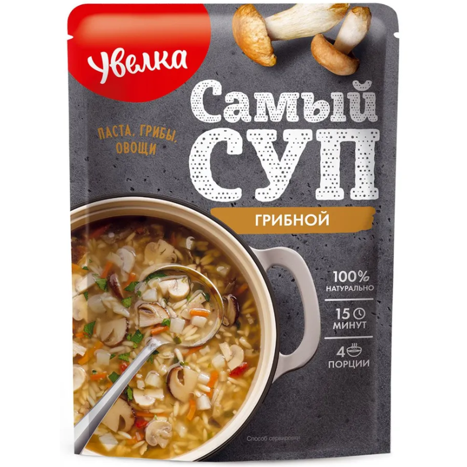 Смесь сухая натуральная Увелка Суп грибной 120г - фото 1