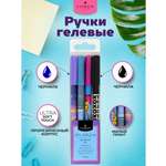 Ручка гелевая Lorex Stationery 4 шт.