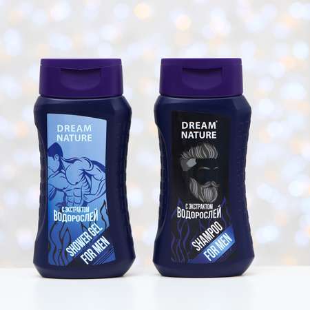 Набор средств Dream Nature экстракт водорослей 250 мл